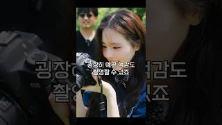 소니의 새로운 VLOG 카메라?