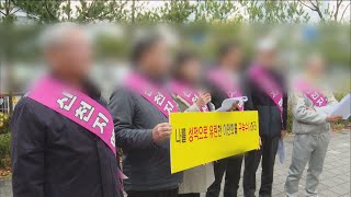 [CBS 뉴스] 신천지 전 여강사, '위력에 의한 성폭행 혐의' 이만희 교주 고소