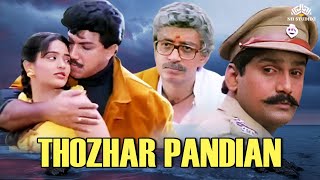 Thozhar Pandian Full Movie | Sathyaraj, Ranjitha #tamilmovies #tamilfullmovie