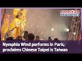 Nymphia Wind performs in Paris, proclaims Chinese Taipei is Taiwan｜Taiwan News