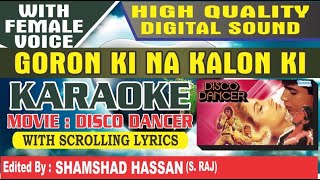 Goron Ki Na Kalon Ki Karaoke With Female Voice - Disco Dancer - Scrolling Lyrics By Shamshad Hassan