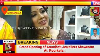 # Grand Opening of Arundhati Jewellers Showroom at Rourkela .