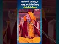 vishwa havyaka sammelana ಯಾರು ಅಳವಡಿಸಿಕೊಳ್ಳಬೇಕೋ ಅವರೇ ಜನಸಂಖ್ಯೆ ನಿಯಂತ್ರಣ ಸೂತ್ರ ಅಳವಡಿಸಿಕೊಳ್ತಿಲ್ಲ