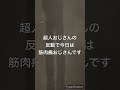 第四十一回ニート日報　short ver