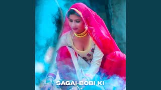 Sagai Bobi Ki