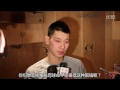 20130116 火箭vs快艇 jeremy lin 賽後採訪 中文字幕 by【ld字幕組】