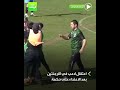 العربية رياضة اعتقال لاعب بعد اعتدائه على الحكم