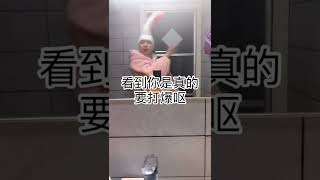 致杠精 喷子