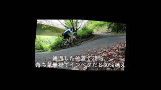 小布瀬の滝の登り #shorts