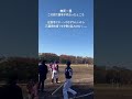 20241203犠牲バント　 野球 草野球 バント 犠打