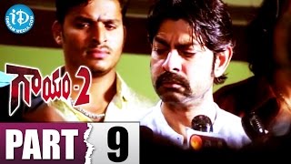 Gaayam 2 Full Movie Part 9 || Jagapati Babu, Vimala Raman || Praveen Sri || Ilayaraja