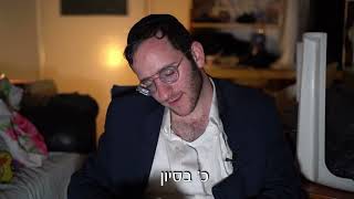 החתן שהתייתם שבוע לפני חתונתו בסרטון קורע לב