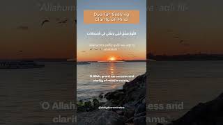 Dua for Seeking Clarity of Mind in Exams - A Prayer for Success