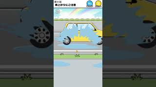 【ラッキーボーイ】車から跳ねた水をかわす少年がカッコよすぎる【アプリゲーム】#Shorts