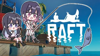 #03 🎮 Raft【PlumRainy】