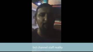 BOL channel staff reality bol channel exposed amir liaquat exposed