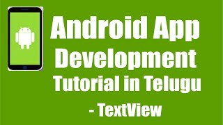 Android app development ui tutorial - TextView