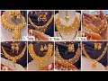 Gold Necklace Designs Weight With Price | Gold Necklaces Designs With Price | Necklace Set #necklace