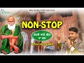 Non Stop Jass Peera De | Kotle Wale Peer De Jass | Jatinder Jimmy