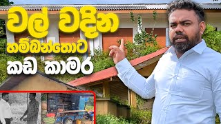 සැබෑ වෙලෙන්දන් ගේ සත්‍ය අයිතිවාසිකම් සුරක්ෂිත කරමු!!