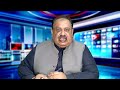 gandapur’s big surprise for kaptan interim govt plans who will be the next pm rana azeem vlog