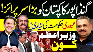 Gandapur’s Big Surprise for Kaptan | Interim Govt Plans | Who Will Be the Next PM? | Rana Azeem Vlog