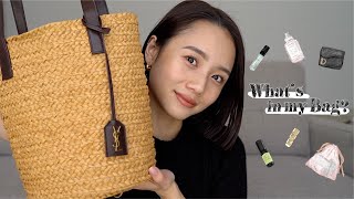 【カバンの中身】荷物が多い日の大きめバッグの中身を紹介！what's in my bag?