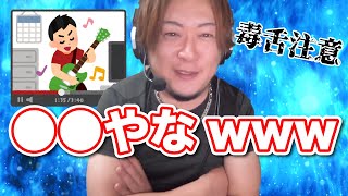 あるYouTuberギター講師の教え方について