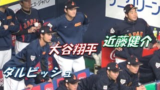 大谷翔平＆ダルビッシュ＆近藤【元ファイターズの３人が楽しく談笑】