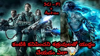 Spectral movie explained in Telugu| కంటికి కనిపించని శత్రువులతో యుద్ధం చేయడం ఎలా???| #movie