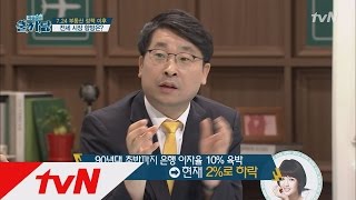 곽승준의 쿨까당 - Ep.87 : 724부동산대책 이후 전세시장은?