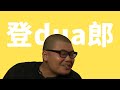 ⚡強 登 dua 郎 杰⚡【強風オールバック】杰兄貴ver.