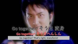 Mirai Sentai Timeranger - TimeFire's Theme (Lyrics in JP \u0026 Eng)