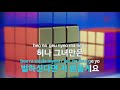 ky entertainment 고해 임재범 ky.7033 ky karaoke