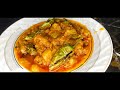 achari kaddu recipe achari ghiya recipe sabzi recipe اچاری کدو ریسیپی