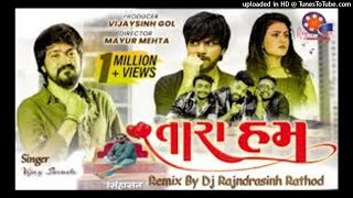 || Vijay Suvada || Yuvraj  Suvada || Tara Ham| | DJ Remix Song 2021 Editing By Ronak Desai