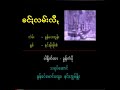 karg kam lee ခင်ႏလမ်းလီꩻ