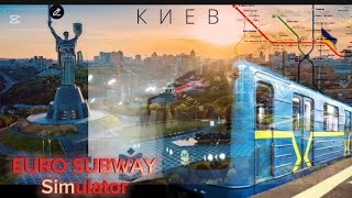 ✅КИЕВ-ում մետրո եմ քշում🚞🤩հաջորդ կայարանը բարեկամություն😅👌🏽EURO SUBWAY SIMULATOR#2