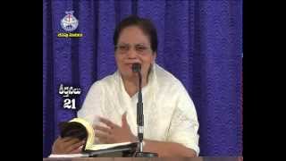 Joy Cherian - Psalms-21