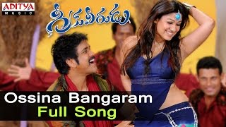 Ossina Bangaram Full Song  ll Greekuveerudu Movie Songs ll Nagarjuna, Nayantara, Meera Chopra