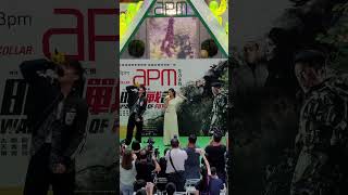 Winka x Ansonbean 《明日之明日》2022 0828 APM 明日戰記宣傳活動 Fan Cam