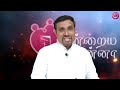 கடுகளவு விசுவாசம் உண்டா நமக்கு i 07.08. 2021 saturday i rev. fr. arokia doss sdb i