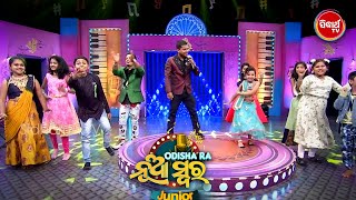 Popular Singer RS Kumar ଧମାଲ ମଚେଇଦେଲେ - ସବୁ ପିଲା ମିଶି କଲେ ଜବରଦସ୍ତ Dance - Odisha Ra Nua Swara JR