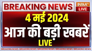 Latest News Update: आज की बड़ी खबरें |  PM Modi Rally | Third Phase Voting | Amit Shah | Lok Sabha
