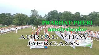 #Dergaon-PRABHAT PHERI AERIAL VIEW- Shyamol