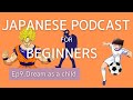 Japanese Podcast for Beginners / Ep9 Dream as a child (Genki 1 level)