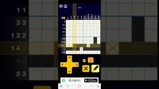 네모네모로직 Picross galaxy #1-3 공략