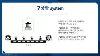 (공학) 04. 기계공학부 윤철주