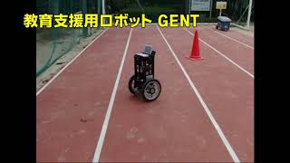 【倒立振子の基礎技術、自律走行ロボット（倒立振子型）GENT】