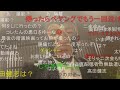 暗黒放送　加藤の結婚式後だけど二次会してねーだろうな？放送 2022 03 12 土 21 16開始